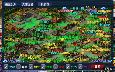 梦幻西游小白怎么去跑镖（梦幻五开押镖最新攻略）