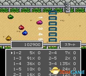 nds勇者斗恶龙5有什么玩法（nds勇者斗恶龙5赌场玩法怎么样）  第1张