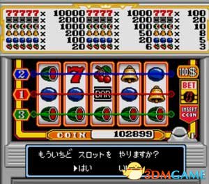 nds勇者斗恶龙5有什么玩法（nds勇者斗恶龙5赌场玩法怎么样）  第3张