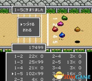 nds勇者斗恶龙5有什么玩法（nds勇者斗恶龙5赌场玩法怎么样）  第2张