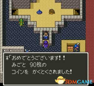 nds勇者斗恶龙5有什么玩法（nds勇者斗恶龙5赌场玩法怎么样）  第6张
