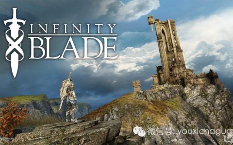 无尽之剑3游戏评测（好游戏不需要刷榜）