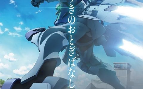《MUV-LUV ALTERNATIVE》第二季度公开概念视觉图