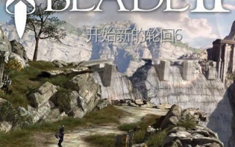 无尽之剑2怎么样（完美剧情继续演绎 《无尽之剑2》评测）