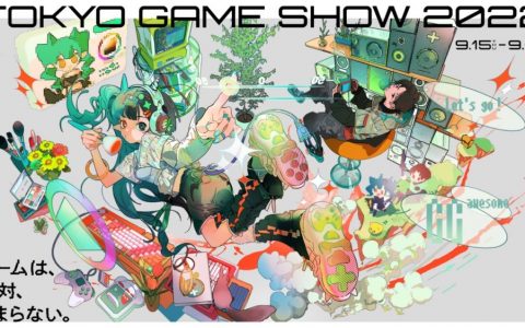 今年将恢复实体活动举办的东京电玩展活动官网上线，同步揭晓活动主视觉