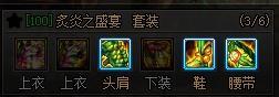 dnf阿修罗100级毕业装备搭配2022（阿修罗玩法技巧攻略）  第9张