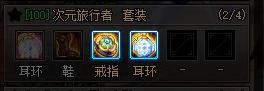 dnf阿修罗100级毕业装备搭配2022（阿修罗玩法技巧攻略）  第10张