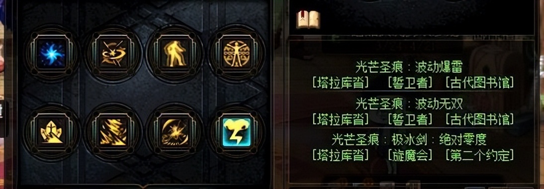 dnf阿修罗100级毕业装备搭配2022（阿修罗玩法技巧攻略）  第15张