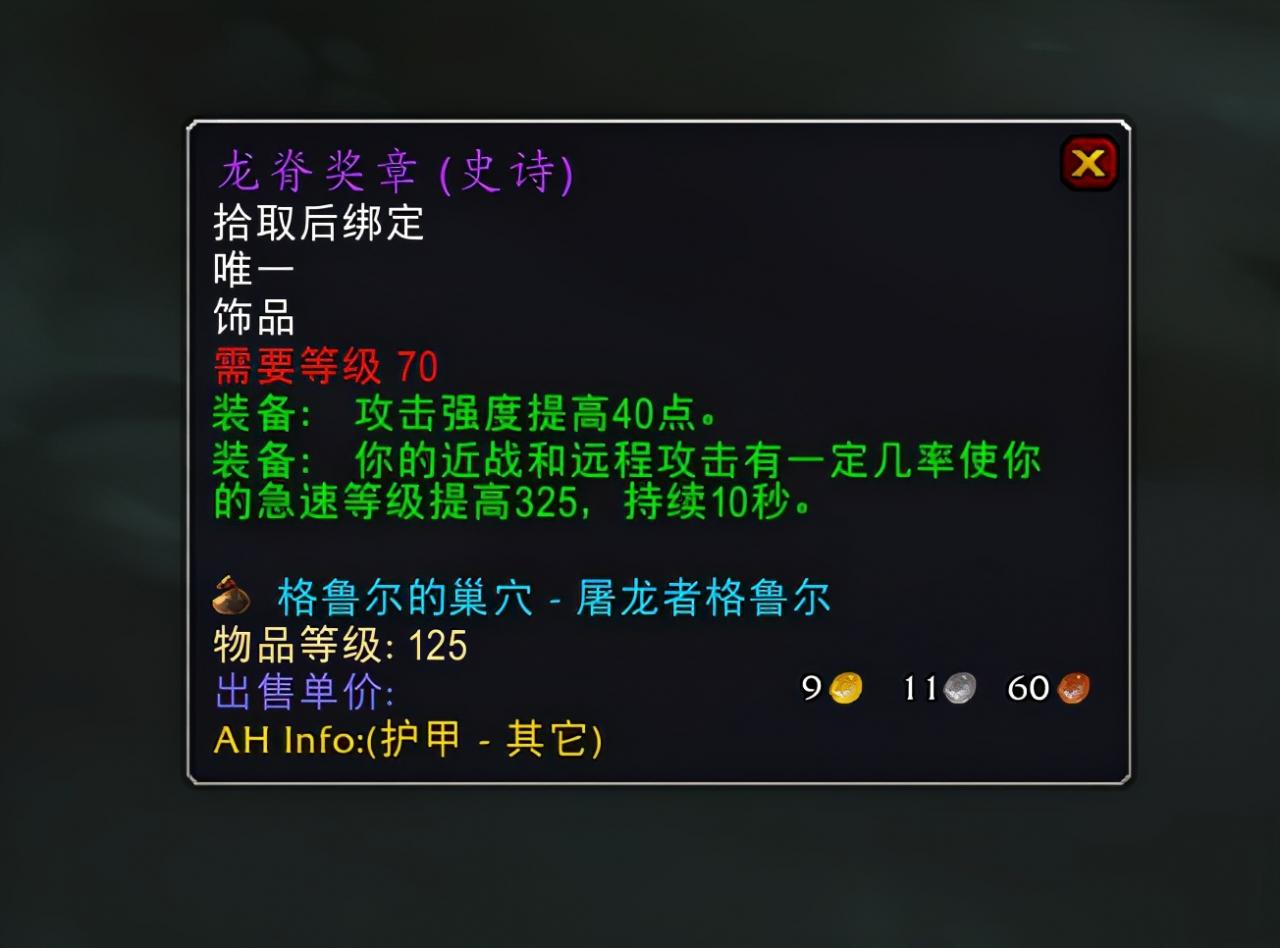 无尽循环甲虫太垃圾了？（可能是你没有选对职业吧）  第4张