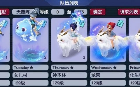 梦幻西游五开配置攻略（职业玩家公布五开配置）