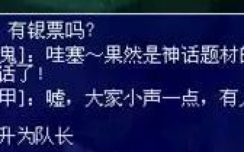 梦幻西游平顶山副本攻略分享（平顶山、水陆大会攻略）