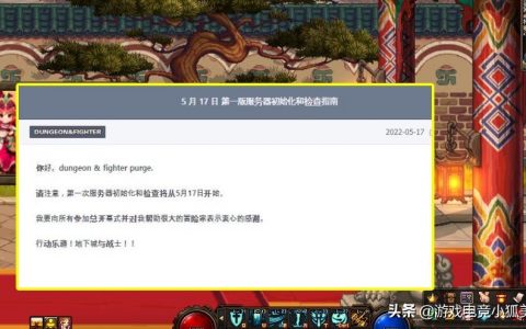 dnf天帝三觉怎么用不了（2022dnf瞎子最新加点）