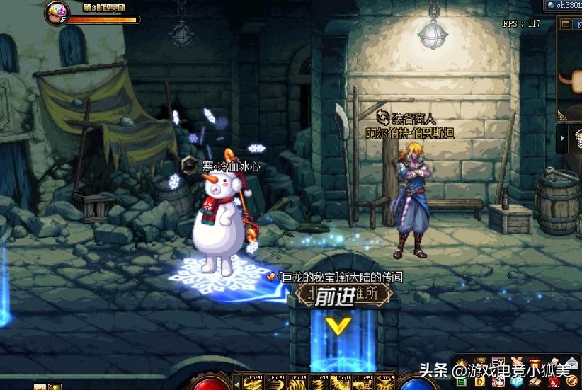 dnf天帝三觉怎么用不了（2022dnf瞎子最新加点）  第2张