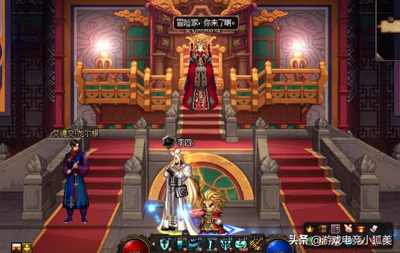 dnf天帝三觉怎么用不了（2022dnf瞎子最新加点）  第5张