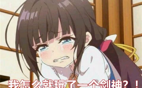 dnf95狂战刷图加点（dnf95级狂战士技能加点分析）