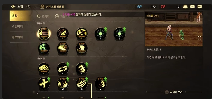 dnf95狂战加点（dnf手游韩服狂战加点推荐）  第4张