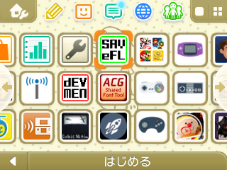 3ds存档在哪？（3df游戏存档修改）  第4张