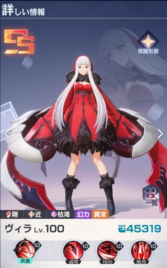 《永远的7日：无尽开端》初始抽推荐&角色分析