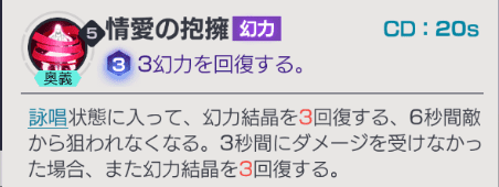 《永远的7日：无尽开端》初始抽推荐&角色分析