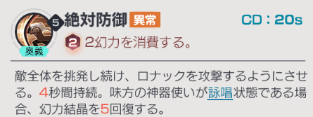 《永远的7日：无尽开端》初始抽推荐&角色分析