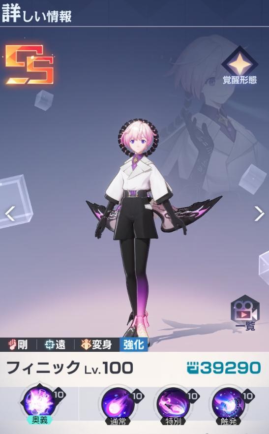 《永远的7日：无尽开端》初始抽推荐&角色分析