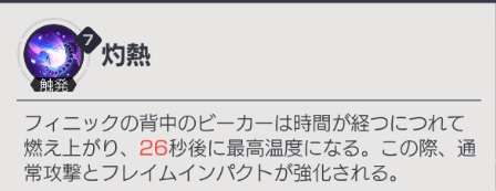《永远的7日：无尽开端》初始抽推荐&角色分析