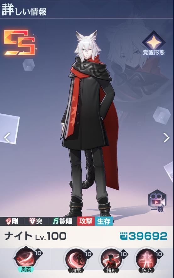 《永远的7日：无尽开端》初始抽推荐&角色分析