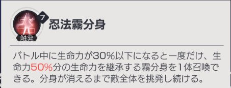 《永远的7日：无尽开端》初始抽推荐&角色分析