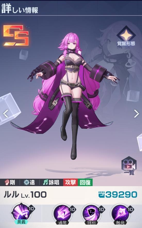 《永远的7日：无尽开端》初始抽推荐&角色分析