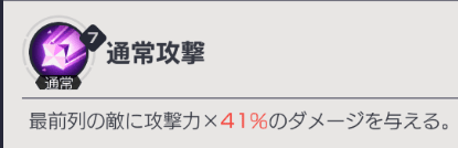 《永远的7日：无尽开端》初始抽推荐&角色分析