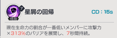 《永远的7日：无尽开端》初始抽推荐&角色分析