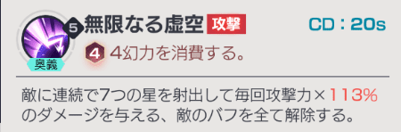 《永远的7日：无尽开端》初始抽推荐&角色分析