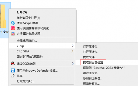 3ds汉化（3ds中文版下载及安装教程）