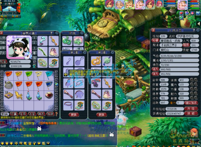 梦幻西游普陀山装备搭配分享（愤怒6特技搭配6治疗）  第1张