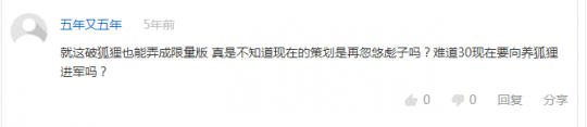 梦幻西游七夕锦衣盘点（短款锦衣备受欢迎）  第4张