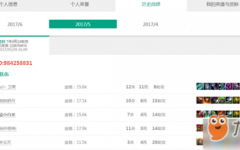 lol官网战绩查询系统（LOL怎么查询战绩）