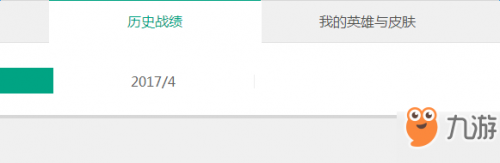 lol官网战绩查询系统（LOL怎么查询战绩）  第4张