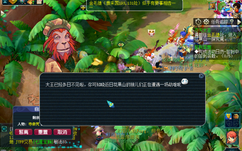 梦幻西游齐天大圣攻略推荐（低投资五开迅速通关）