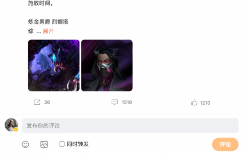 lol更新后进不去游戏（英雄联盟服务器崩溃）