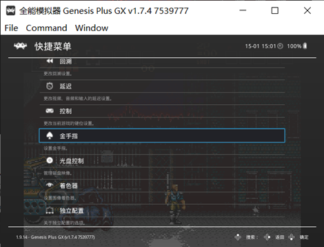 3ds金手指怎么呼出（金手指使用方法）  第3张