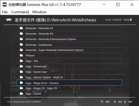 3ds金手指怎么呼出（金手指使用方法）  第5张