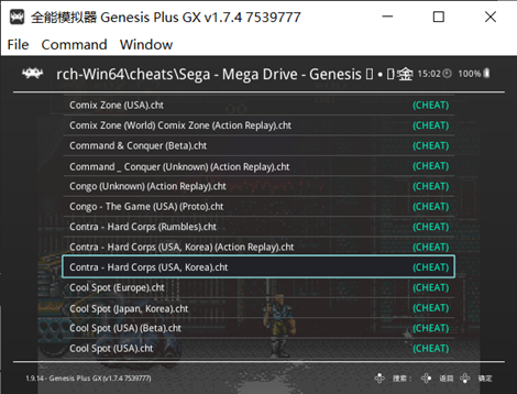 3ds金手指怎么呼出（金手指使用方法）  第6张