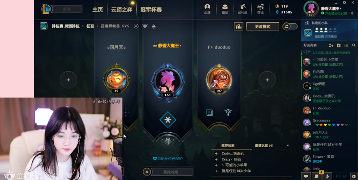 lol公认最难玩的英雄（lol英雄难度榜）  第5张