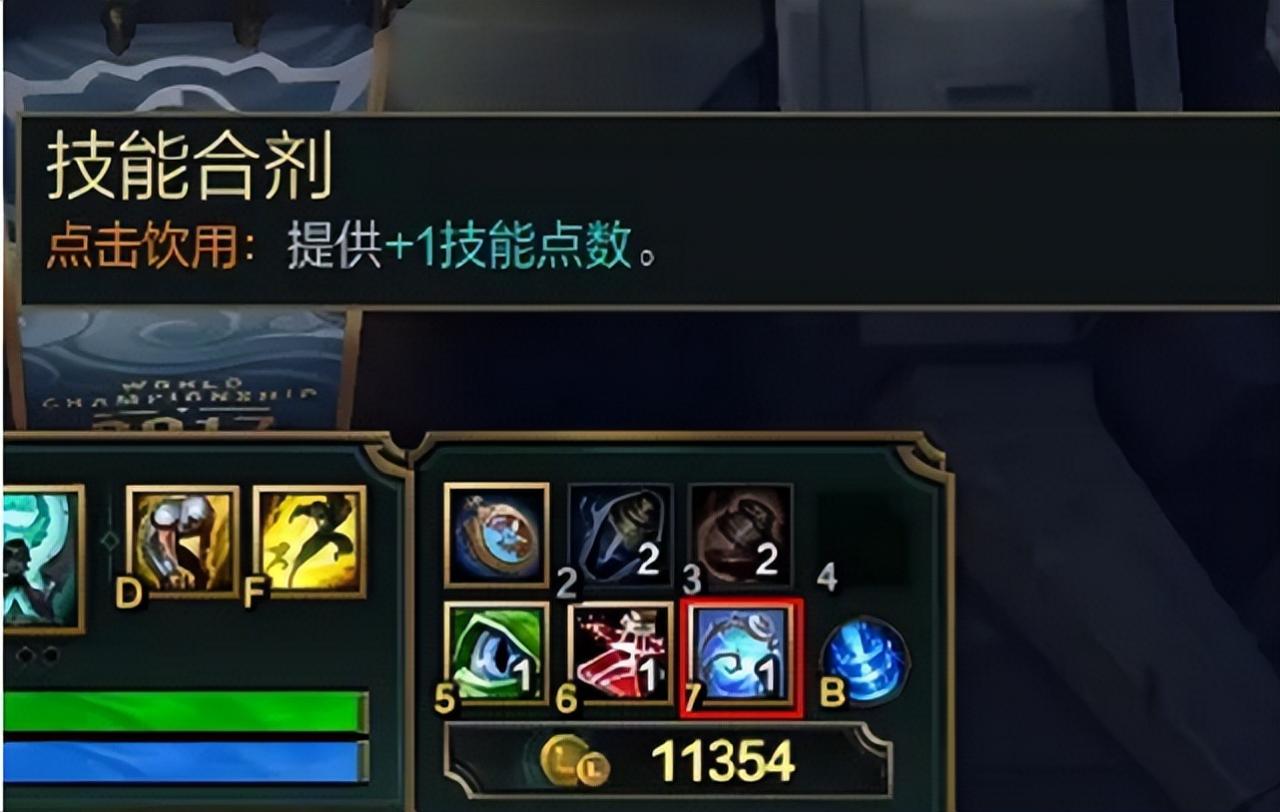 lol攻击天赋(LOL被删除的天赋) 第2张 lol攻击天赋(LOL被删除的天赋) 第2张