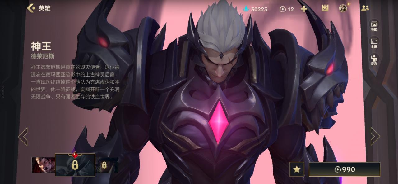 lol狗头（英雄联盟狗头天敌）  第8张