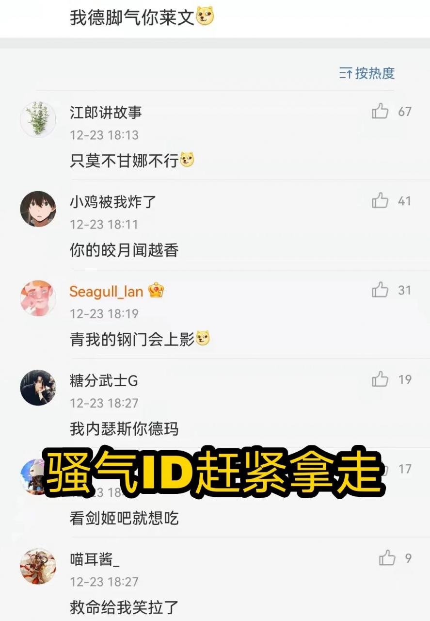 lol更名卡在什么地方？（英雄联盟改名卡入口技巧）  第3张