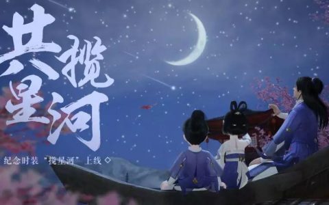 一梦江湖平民怎么搭配装备？（平民装备搭配推荐）