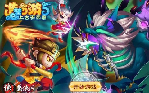 造梦西游5满级真号大全（造梦西游5账号密码分享）