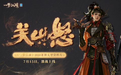 一梦江湖双门派是什么意思？（双门派玩法介绍）