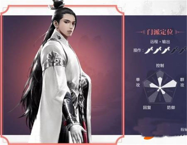 一梦江湖哪个职业好？（关于一梦江湖职业的推荐）  第2张